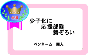 ���q���Ɂ@���������@�����낢