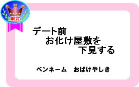 �f�[�g�O�@���������~���@��������